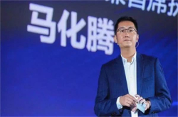 《财富》2018中国最具影响力50位商界领袖榜：马化腾居首