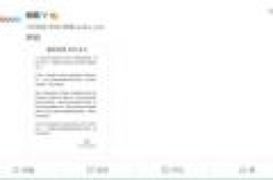 回归内容本心 优酷宣布全站关闭前台播放量显示
