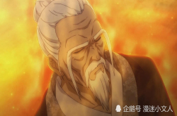 《一人之下》老天师功法个个逆天 却惯用金光咒 要不然没得玩了