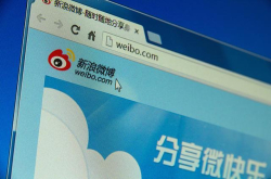 微博将暂停14岁以下未成年人注册 开发未成年人特别版