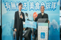 信义房屋进军社区经济，旗下有无科技先从社区外送餐点切入