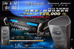 推荐｜猴赛雷2018年限量推广套装海王星套装