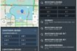 搜狗地图发布智能副驾，开拓人工智能新方向