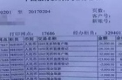 手机号13、17、15、18...开头的山西人注意,央视已曝光!冷汗都出来...