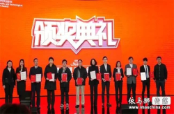 看过来 广播电视又颁奖啦