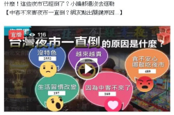 还在骗点击的粉丝团留意了，Facebook动态时报诱骗点击标题侦测中文版功能再升级