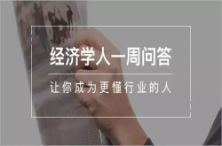 经济学人一周问答精选：3D打印机国际市场前景