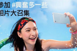 买Sony机赢SlidetheCity门券