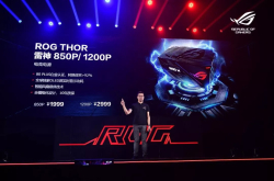 ROGTHOR雷神电源绽放电竞力量