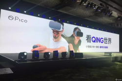 贝壳找房上线100天战报；PicoG2VR一体机售价1999元