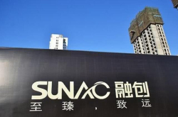 投资乐视失败 融创接盘万达文娱 孙宏斌称这是诗和远方？