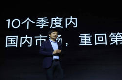 小米启动公开发售 每股22港元；ofo联合创始人于信：没听说ofo卖身滴滴