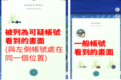 PokemonGO如何解除影锁？彻底移除AllG/AllG2教学