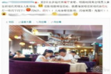 拿单反就是摄影师？盘点拍照时那些没品行为(3)