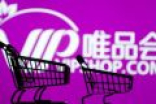 京东与唯品会均否认合并 或有其他巨头接盘