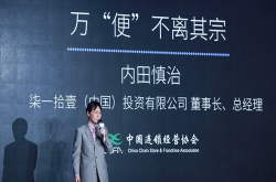 7-11内田慎治：全世界有66000家门店 凭什么7-11有本事吸引那么多人来加盟？