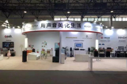 回顾｜2018年北京国际音乐生活展圆满落幕