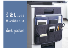 介于桌上笔筒和抽屉的办公室收纳袋