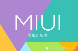 小米手机越来越贵 但是为什么小米手机却越来越受欢迎了呢？