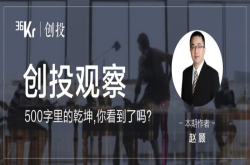 场景定义AI专用芯片＋异构计算＝下一代计算架构变革周期的主旋律