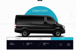 Uber货VAN全线七折短途最抵