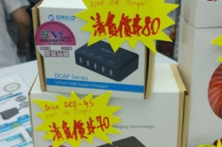 【场报】清货充电牛几十蚊有交易