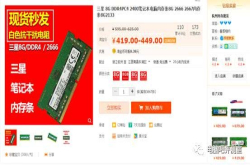 内存的造假技术又双叒叕提高了