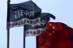 日本记录片里的中兴通讯