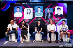 澳鹏国际朱清炯、PayPal孔集艺、DSers赵兴隆、艾斯艾恩姜坤、Yeahmobi杨娅：做独立站比烧钱更可怕的是遇见了欺诈