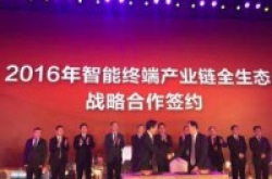中国联通：将针对部分低端手机适度战略补贴