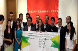 又一区块链自律组织9月将成立，亚太区块链发展协会和7家虚拟货币交易所先推自律公约