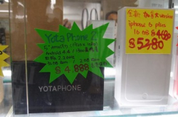 大国Phone值崩炒风不再