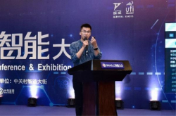 博雅大数据晏晓东：搭起学校和企业之间的桥梁 快速高质输送人才