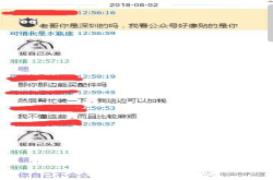 装机回顾——我又来讲故事了