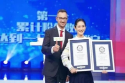 谢娜创吉尼斯记录成焦点网友吐槽：僵尸粉有多少？