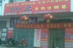 超低端手机市场萎缩面临洗牌 互联网手机厂商处尴..