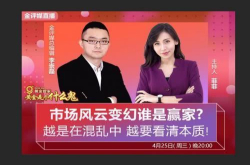 中美贸易战一触即发 越是混乱越要看清本质