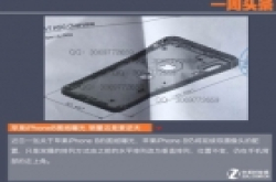 要闻回顾:小米6发布/iPhone 8新设计图