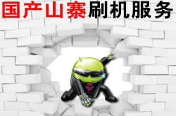 曾经爱刷机的安卓发烧友 怎么都用上了苹果？