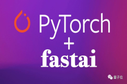 5行代码秀碾压 比Keras还好用的fastai来了 尝鲜PyTorch1.0必备伴侣