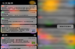 ios12都要更新了 你还不知道iPhone的这些使用技巧？纯干货