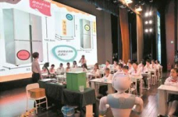 机器人走上讲台福田课堂展现新生态