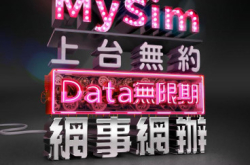 【女神现身】阿雪星期六铜锣湾玩派SIM？