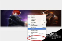 万能看图王怎么修改图片大小修改图片大小方法