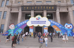 开民航客机、石墨烯人工喉......北京科技周主场活动开幕 带你去现场
