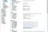 惠普EliteBook 755 G5商务笔记本评测 优点特性揭秘