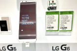 【行情速递】LGG6再劈价！高容量比多HK$100有交易