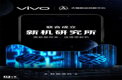 消费者有福了 vivo手机什么样你说了算