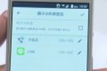 日本发布深夜自动锁定的手机 防止儿童过度使用