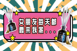因为它 我的家和五星级酒店并无差别
